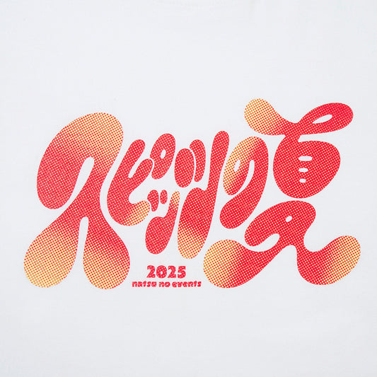 SPITZ NO NATSU T-SHIRT