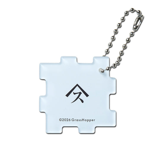 NANIGA DERUKANA? KEYCHAIN
