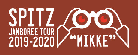 2019-2020 "MIKKE" TOUR