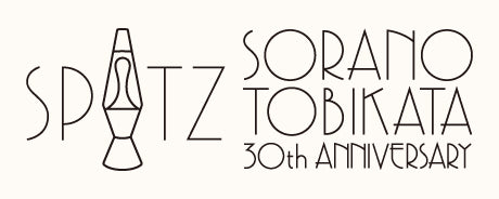 SORA NO TOBIKATA 30th Anniversary