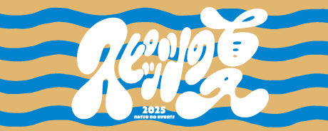 2025 SUMMER