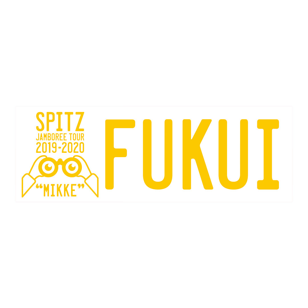 "MIKKE" LOCAL BUMPER STICKER FUKUI