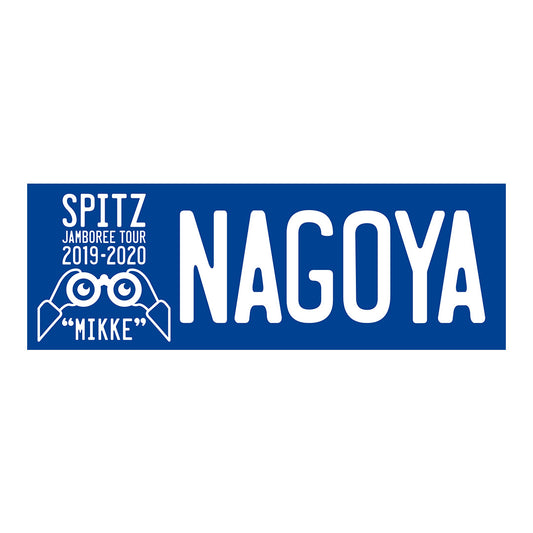 "MIKKE" LOCAL BUMPER STICKER NAGOYA