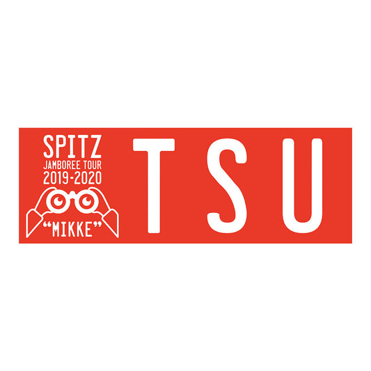 "MIKKE" LOCAL BUMPER STICKER TSU