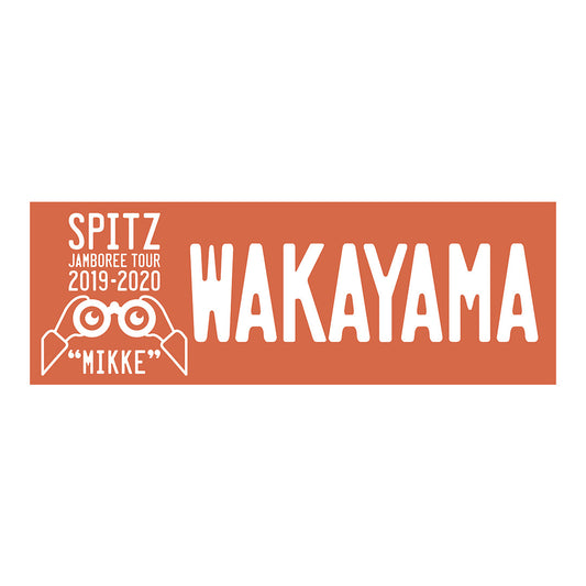 "MIKKE" LOCAL BUMPER STICKER WAKAYAMA