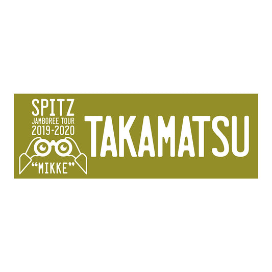 "MIKKE" LOCAL BUMPER STICKER TAKAMATSU
