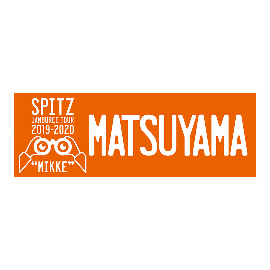 "MIKKE" LOCAL BUMPER STICKER MATSUYAMA