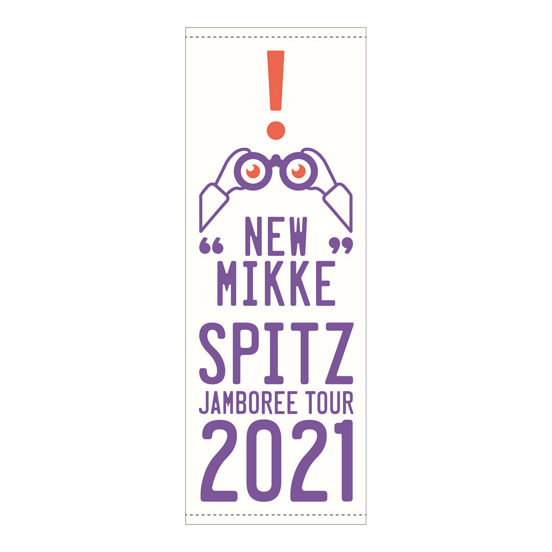 "NEW MIKKE" TOWEL