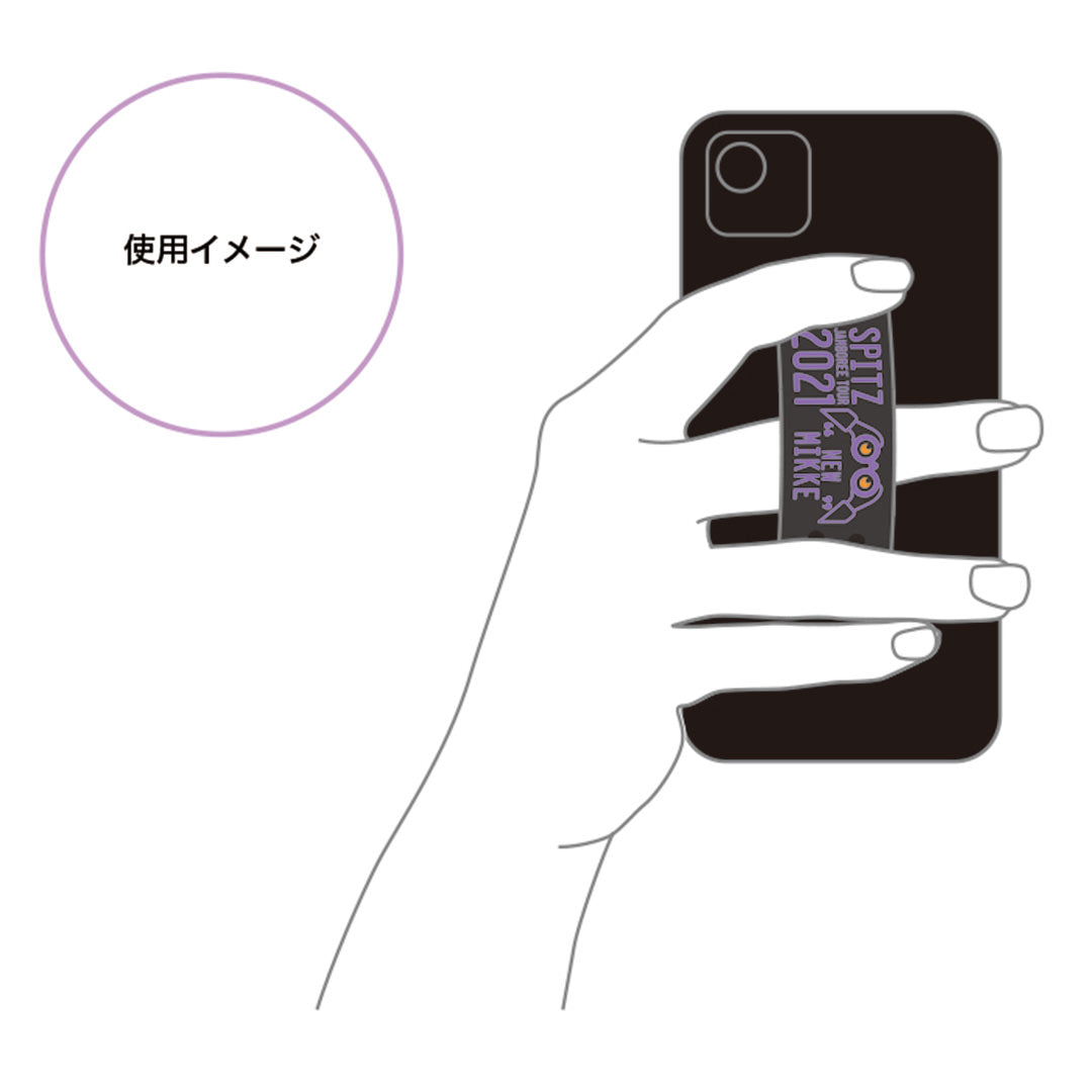 "NEW MIKKE" PHONE GRIP