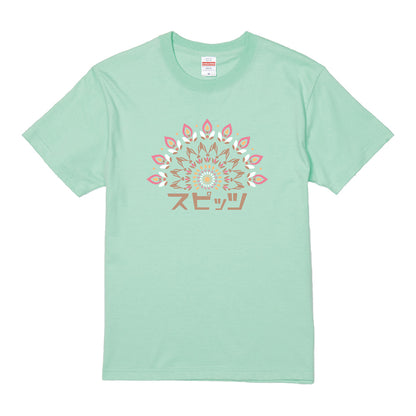 "HARU!" T-SHIRT