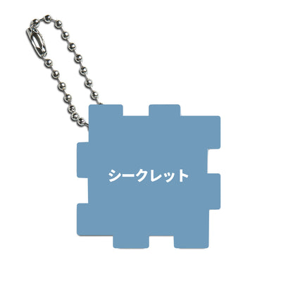 NANIGA DERUKANA? KEYCHAIN