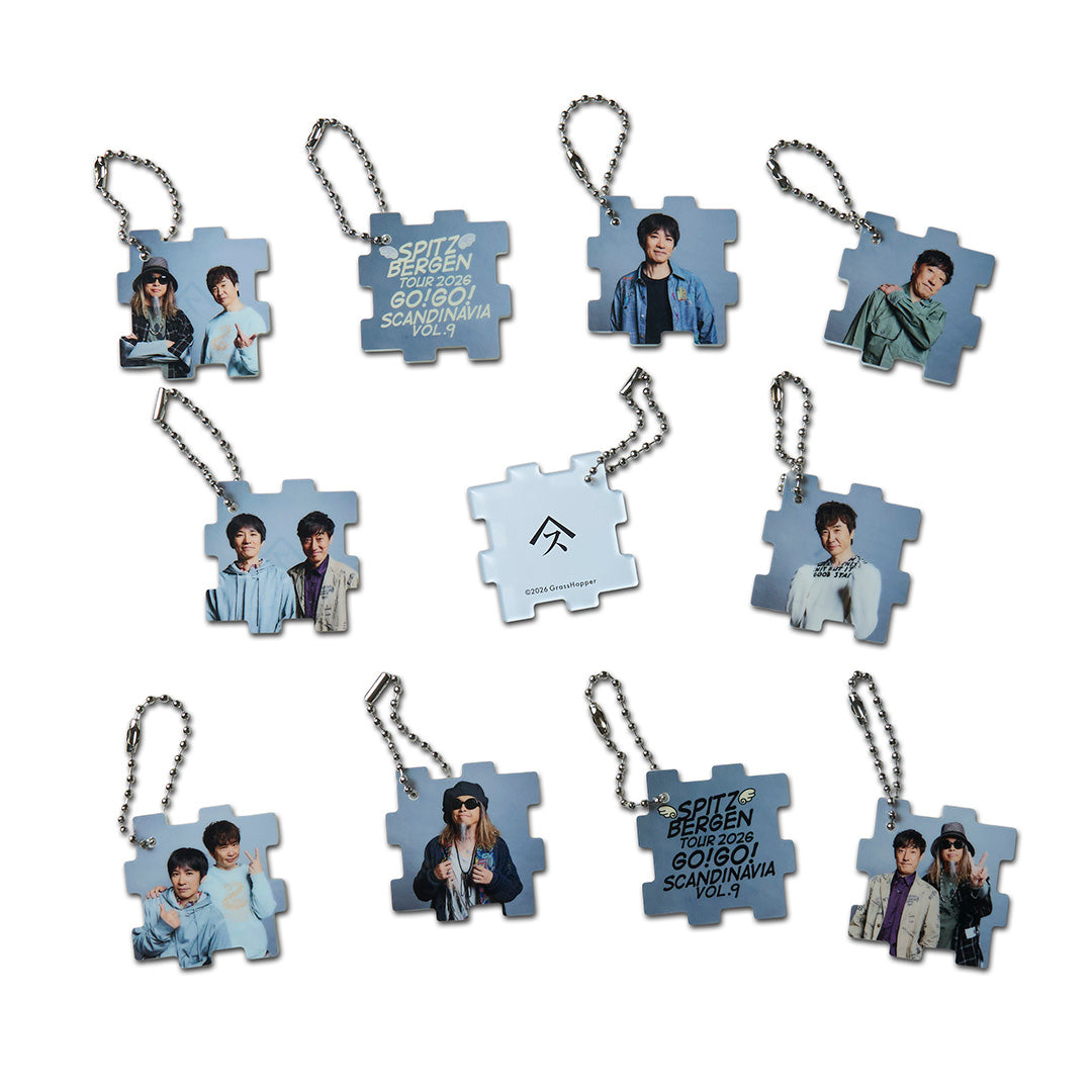NANIGA DERUKANA? KEYCHAIN