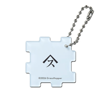 NANIGA DERUKANA? KEYCHAIN