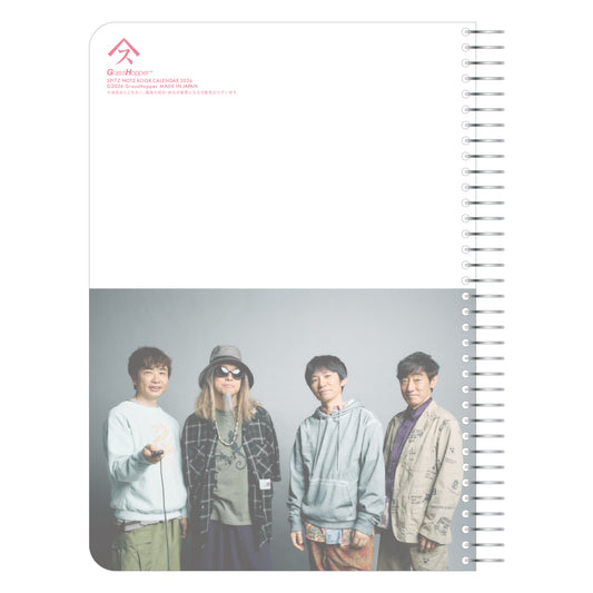 2026 NOTEBOOK CALENDAR